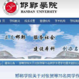 “缺课严重被清退”，“大学严出”该点赞