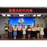 娄底举行市直学校少先队辅导员聘任仪式