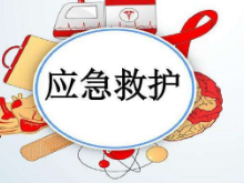 长沙开展应急避险安全体验活动