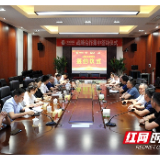 做大供应链“朋友圈” 常德市城投集团天城建设公司与3家企业集中签约