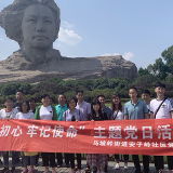 传承孝道好家风 共创和谐大家庭