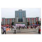 永州市2019年“安全生产月”活动启动  