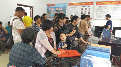 文明实践在溆浦｜大江口镇为贫困残疾人开辟办证“绿色通道”
