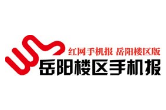 传承红色基因 不忘初心使命——十论深入学习贯彻习近平总书记对湖南工作的重要指示精神