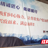 “小巨人”大魅力 |  看这位“开拓者” 如何做到“脉脉通”