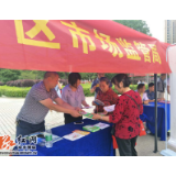 冷水滩区市场监管局：“摆摊设点”为群众科普食品药品安全知识
