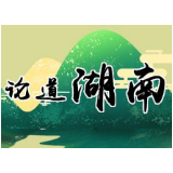规范网络学习平台，重在乐学善用