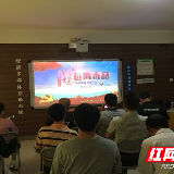 禁毒讲座进社区 助力共建文明城