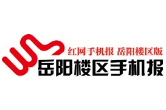 胡锦涛同志在庆祝中国共产党成立９０周年大会上的讲话