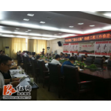 冷水滩区全力推进“放心豆腐”创建工程