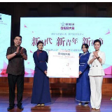 “时代新人说”微视频大赛接力呼和浩特