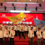 传承湘菜 第五届许家弟子厨艺交流会广州举行