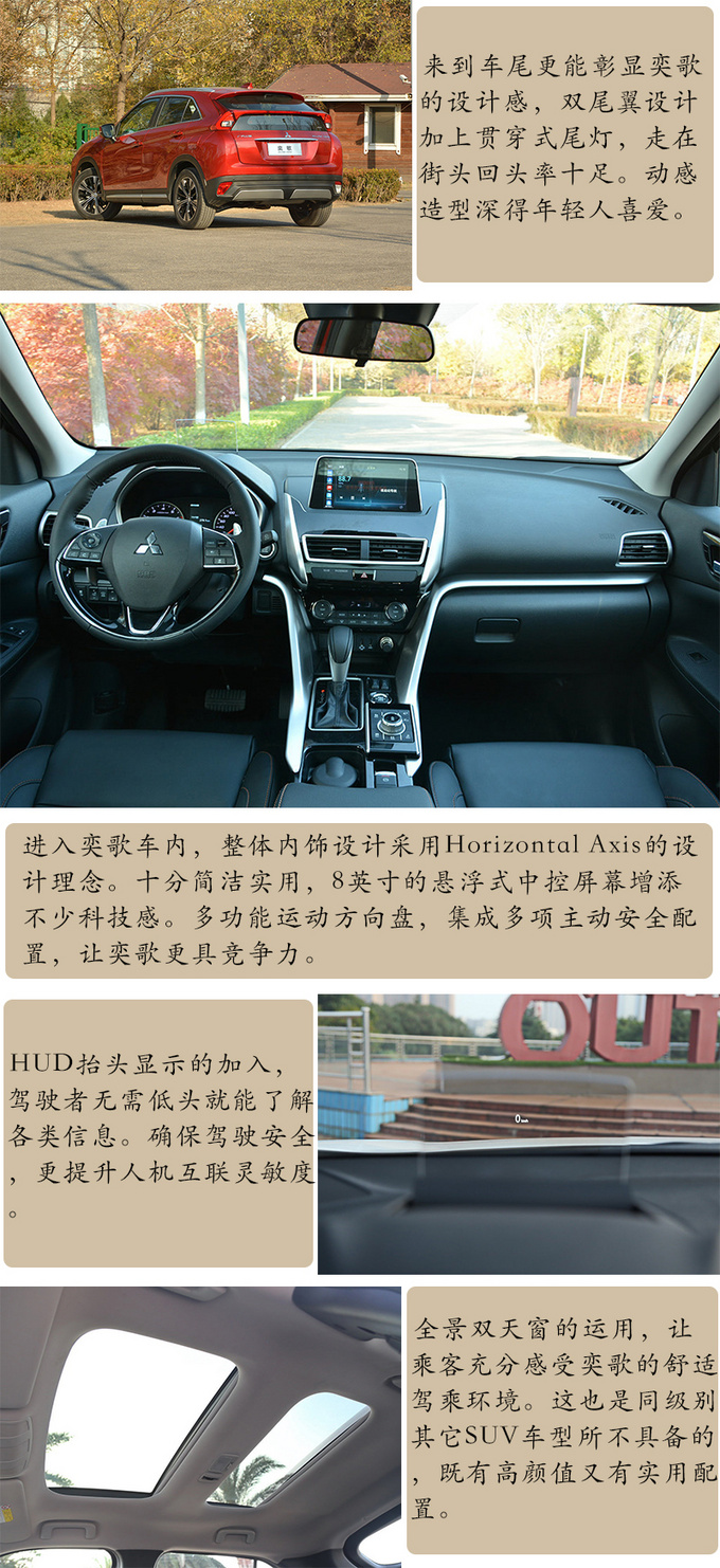 中看也能中用这几款潮流SUV年轻人一定喜欢-图3