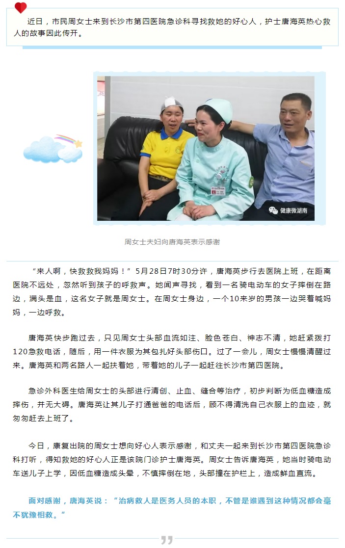 医心_03.jpg