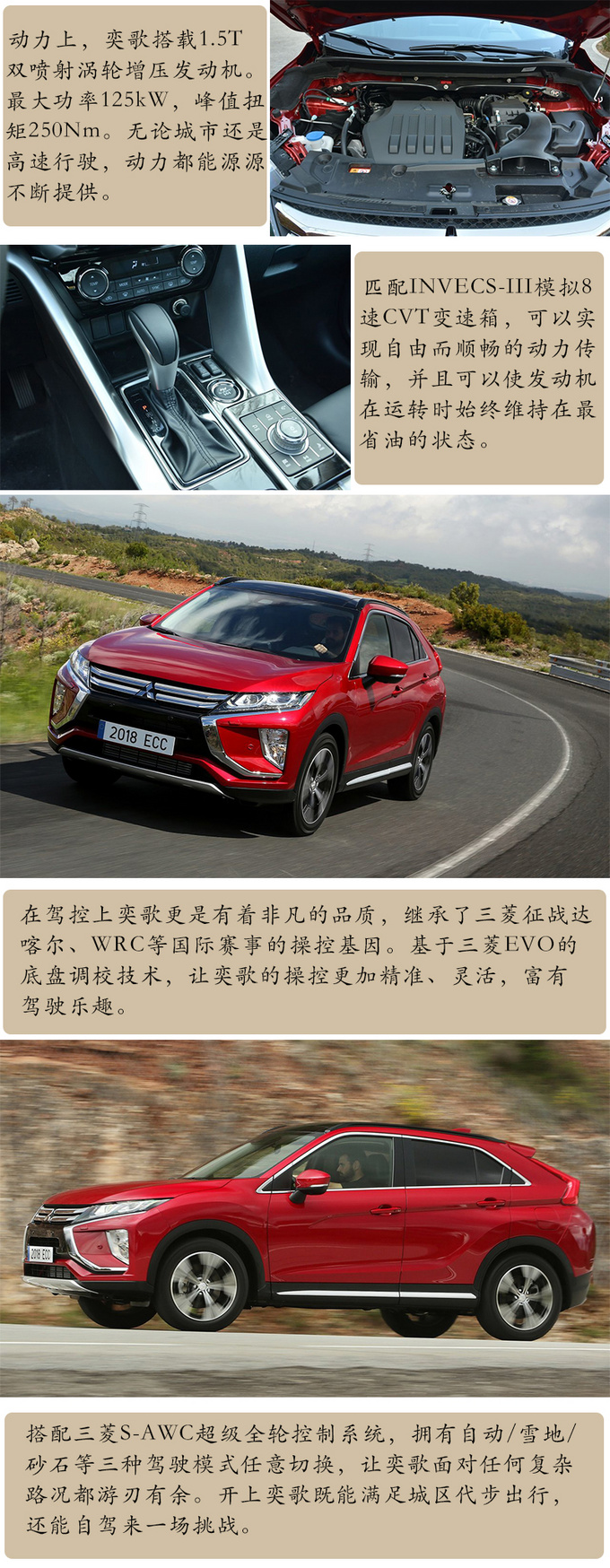 中看也能中用这几款潮流SUV年轻人一定喜欢-图5