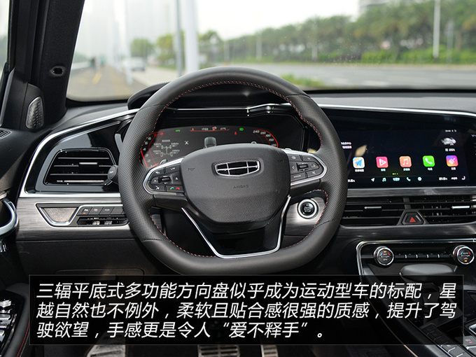 如果吉利星越早点来你可能就不会买宝马X4了-图13