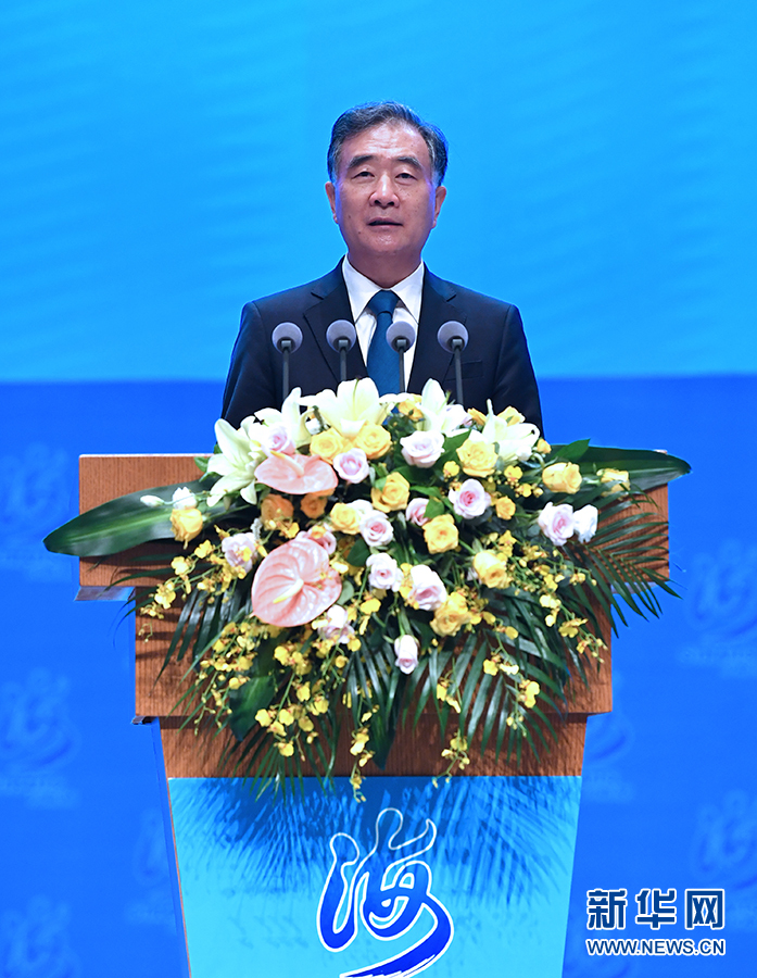 汪洋头条新.jpg