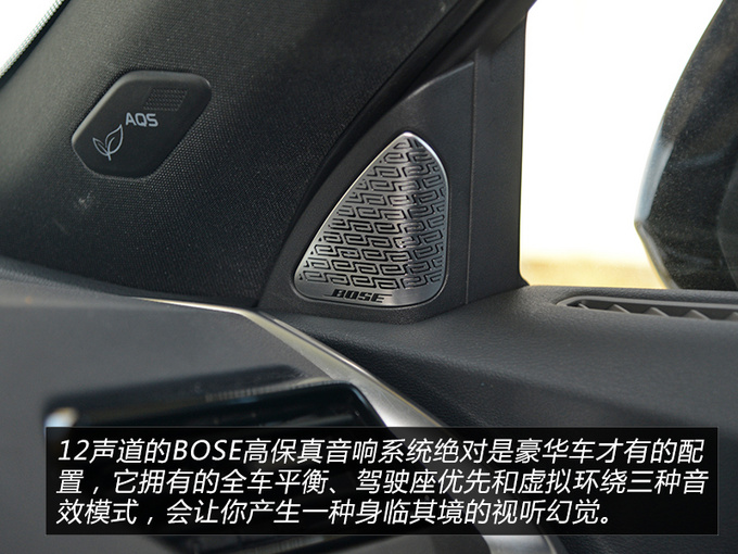 如果吉利星越早点来你可能就不会买宝马X4了-图16