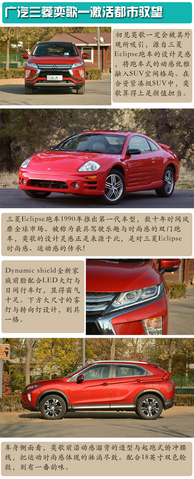 中看也能中用这几款潮流SUV年轻人一定喜欢-图2