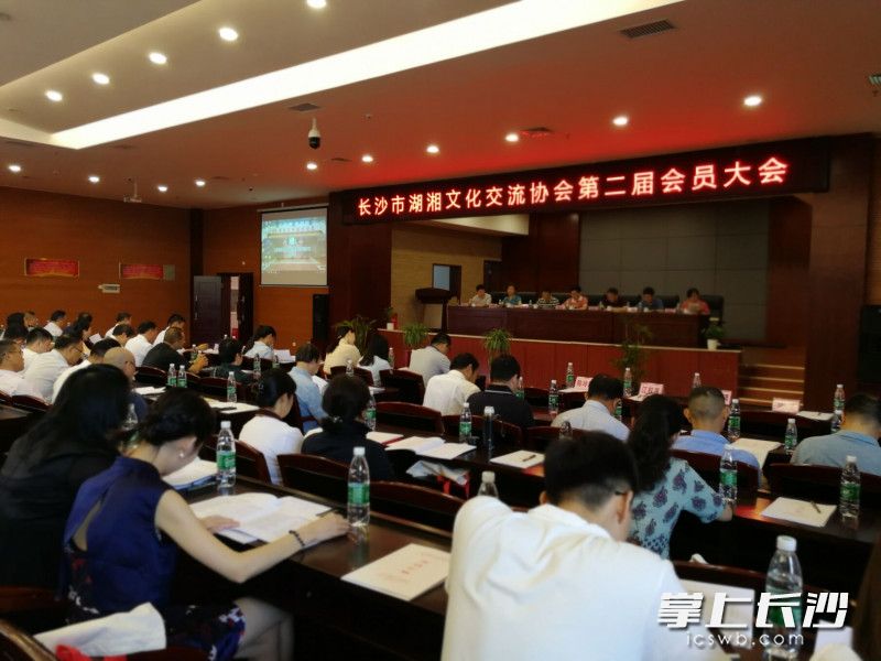 今日，长沙市湖湘文化交流协会第二届会员大会第一次会议在毛泽东文学院举行，选举产生了第二届理事会、监事会。胡兆红摄
