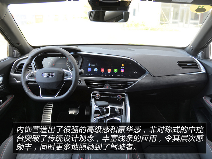 如果吉利星越早点来你可能就不会买宝马X4了-图11