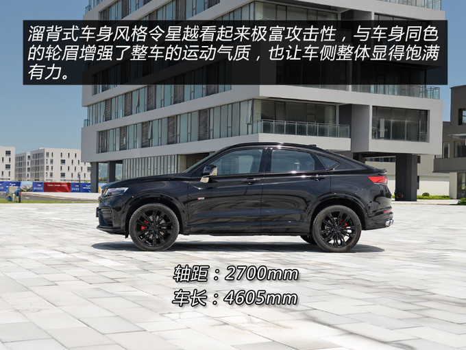 如果吉利星越早点来你可能就不会买宝马X4了-图7