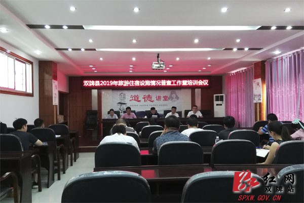 会议图片0.jpg