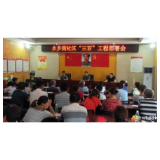 章华镇水乡街社区：以“三百”工程为抓手，扎实做好群众工作