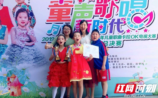 武陵源区三名少儿歌手闯入第十五届少年儿童歌曲卡拉OK电视大赛全国总决赛