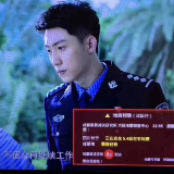 宜宾长宁地震很多人第一时间收到预警，背后是个怎样的系统？