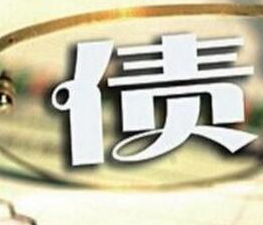 央行：5月份债券市场共发行各类债券3.6万亿元