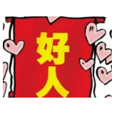 娄底市3人候选6月“湖南好人”