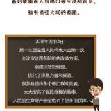 【漫画】提到119，你就只知道救火？