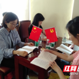 党员带头践行文明  争当时代文明先锋