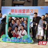 朋友圈里面晒文明 积极践行《长沙市文明行为促进条例》