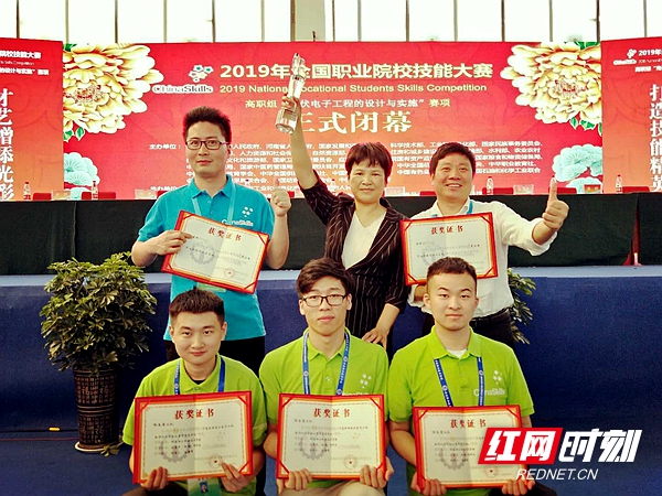 湖南理工职院在全国职业院校技能大赛中夺金摘银