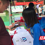 节能宣传周到了 快来get小技能！