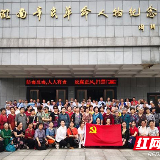 开启不忘初心之旅 党组织送“七一”礼物