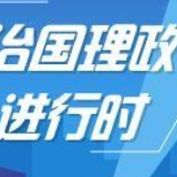 习近平：全力组织抗震救灾 切实保障人民群众生命安全