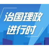 习近平对四川长宁6.0级地震作出重要指示