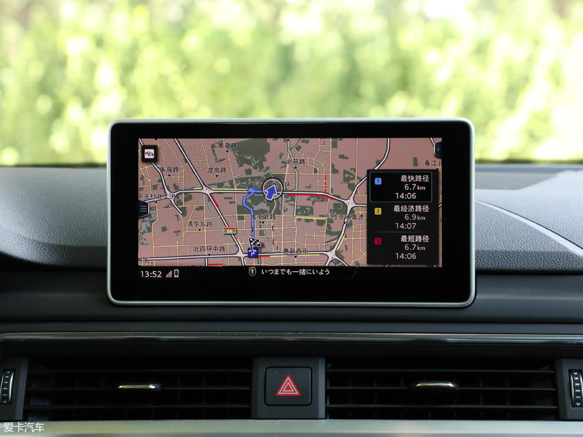 一汽-大众奥迪2018款奥迪A4L