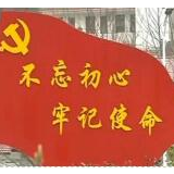 主题教育要念好“实”字诀