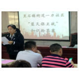 蓝天知识竞赛 让环保深入人心