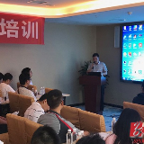 双牌县举行农村电商服务站培训班