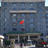 国家发改委紧急安排长宁地震救灾补助中央预算内投资五千万
