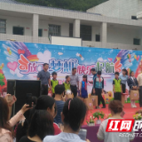 党建引领点亮“微心愿” 全民参与争做“暖心人”