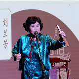 刘兰芳：我与祖国共成长