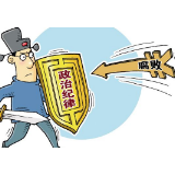 冷水滩：苦练“内功”锻造执纪铁军