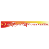 [壮丽70年 奋斗新时代·记者再走长征路]福建宁化:一本红军号谱是如何保存下来的