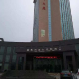 陕西通报“跨省举报巨额招待费”，三个细节值得关注
